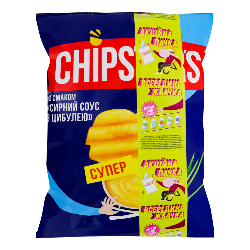 Чипси Chipsters 110г Хвилясті Сир соус
