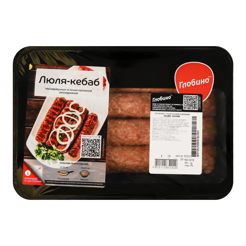Люля-кебаб Глобино 500г