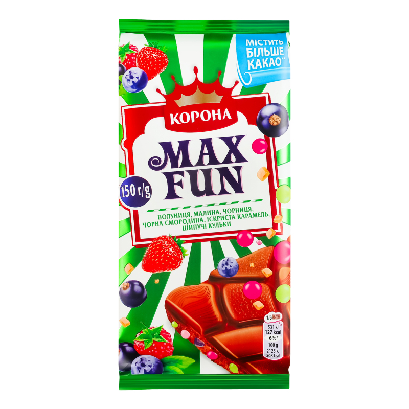 Шоколад Корона 150г Max Fun Мол Ягоди