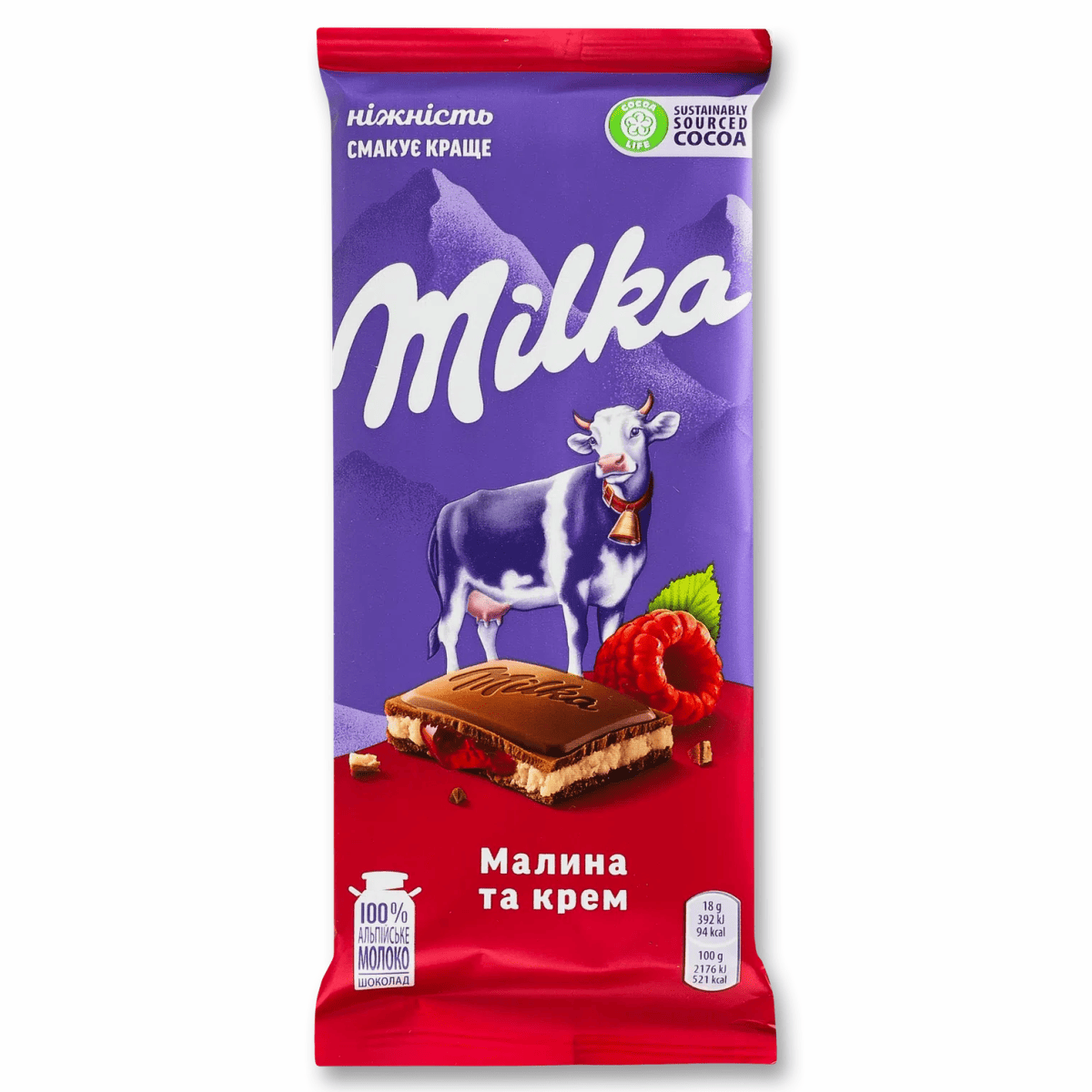 Шоколад Milka 90г Малина Молочний крем