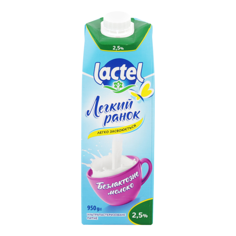 Молоко Lactel 2,5% 950г Безлактозне т/п