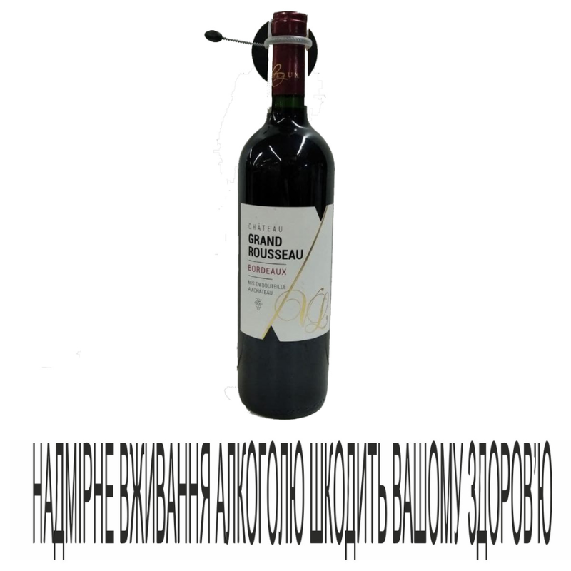 Вино LdVINS 0,75лChat Grand R ч сухе 13%