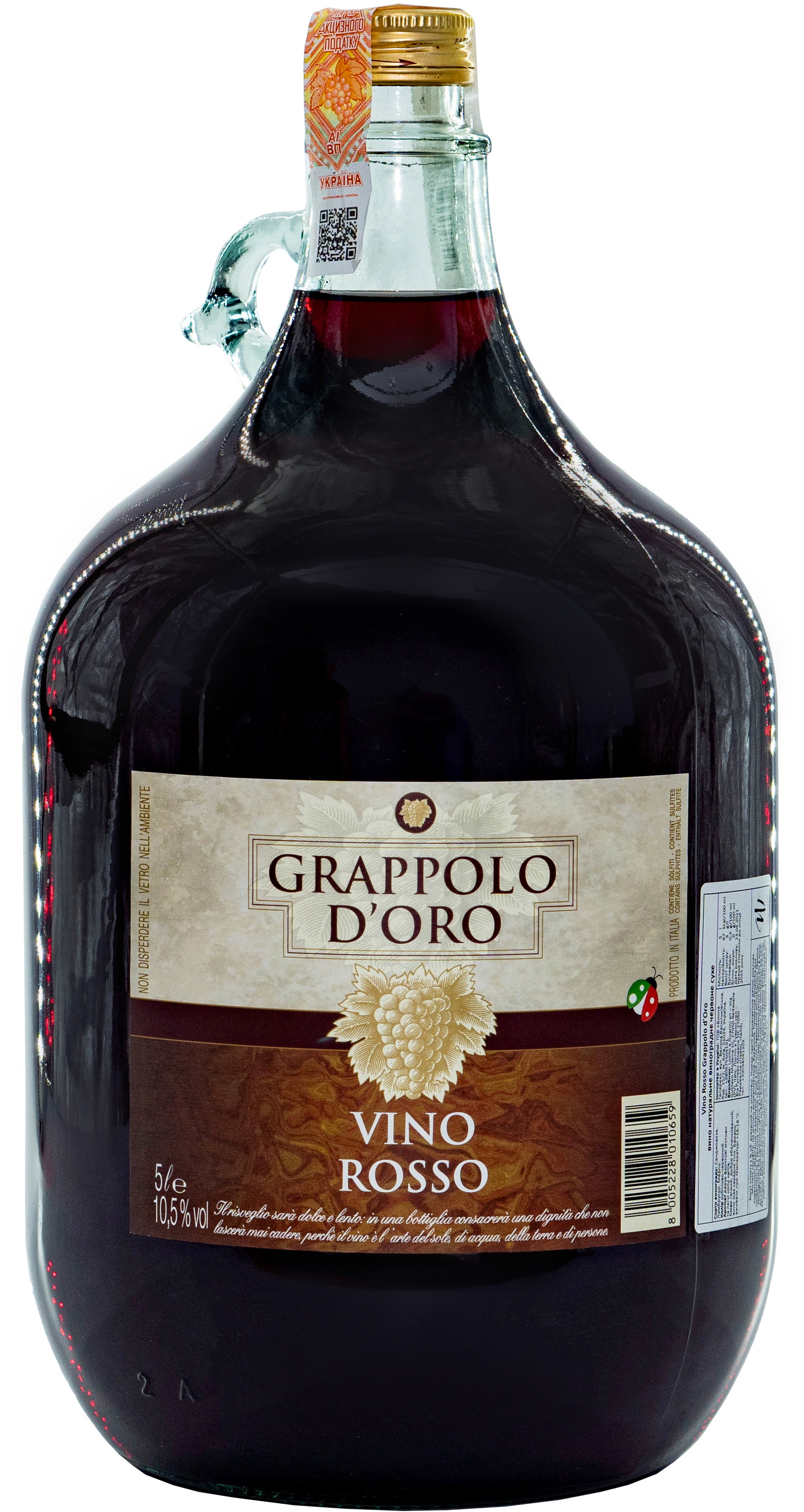 Вино Grappolo dOro 5л Rosso ч сухе 10,5%