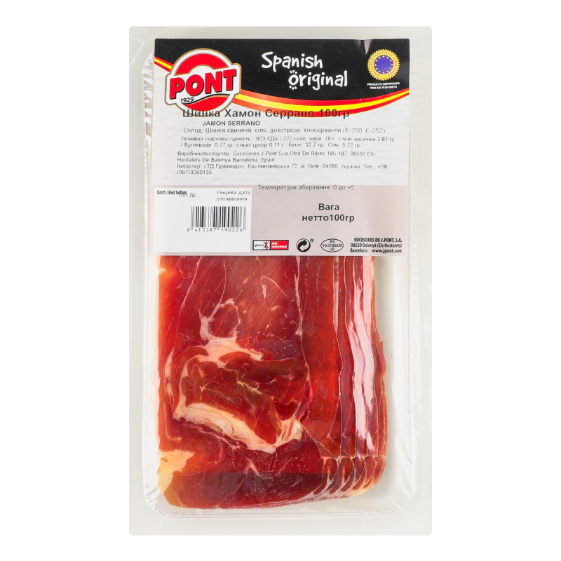 Шинка Pont 100г Хамон Серрано