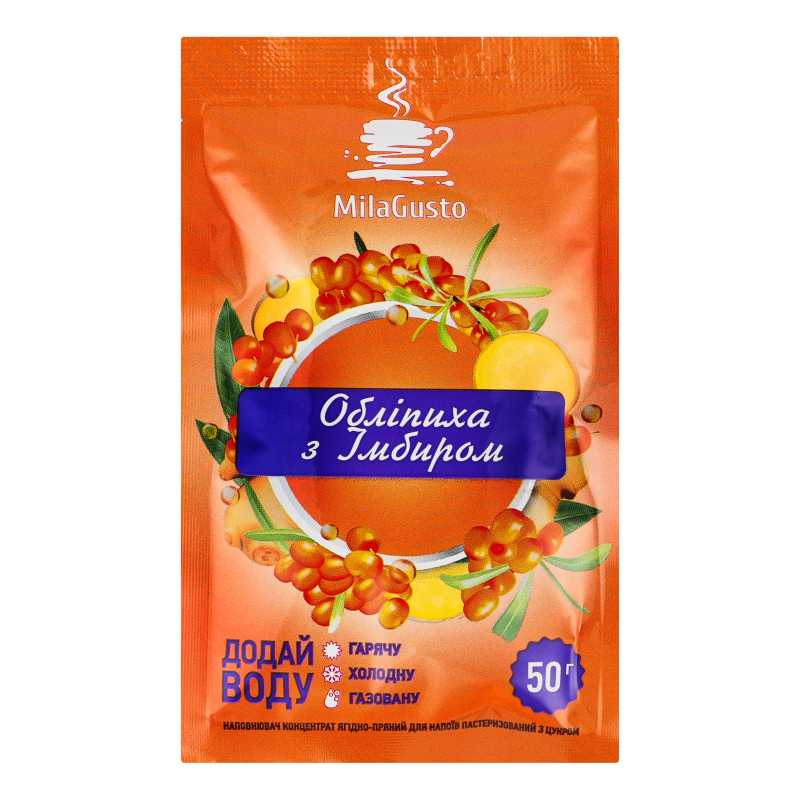 Чай MilaGusto 50г Ягід Мікс Обліпиха імб
