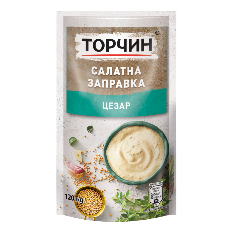 Салатна заправка Торчин 120г Цезар
