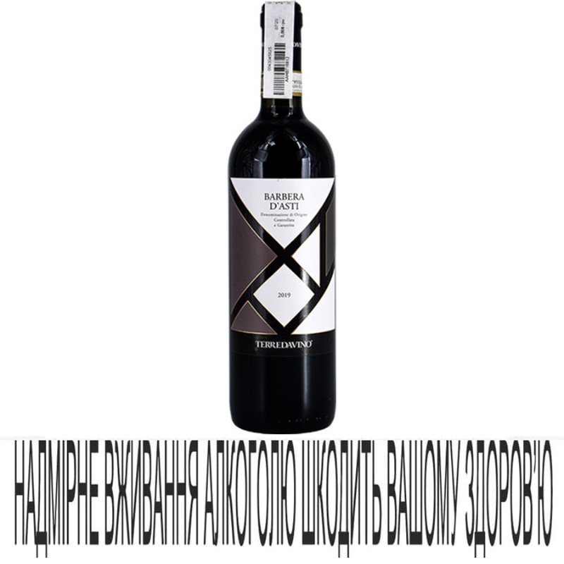 Вино Terredavino 0,75л Barbera ч с 13%