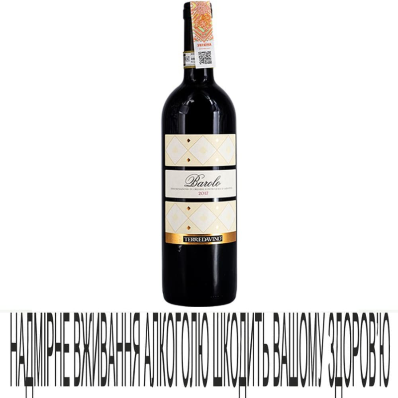 Вино Terredavino 0,75л Barolo чер сух14%