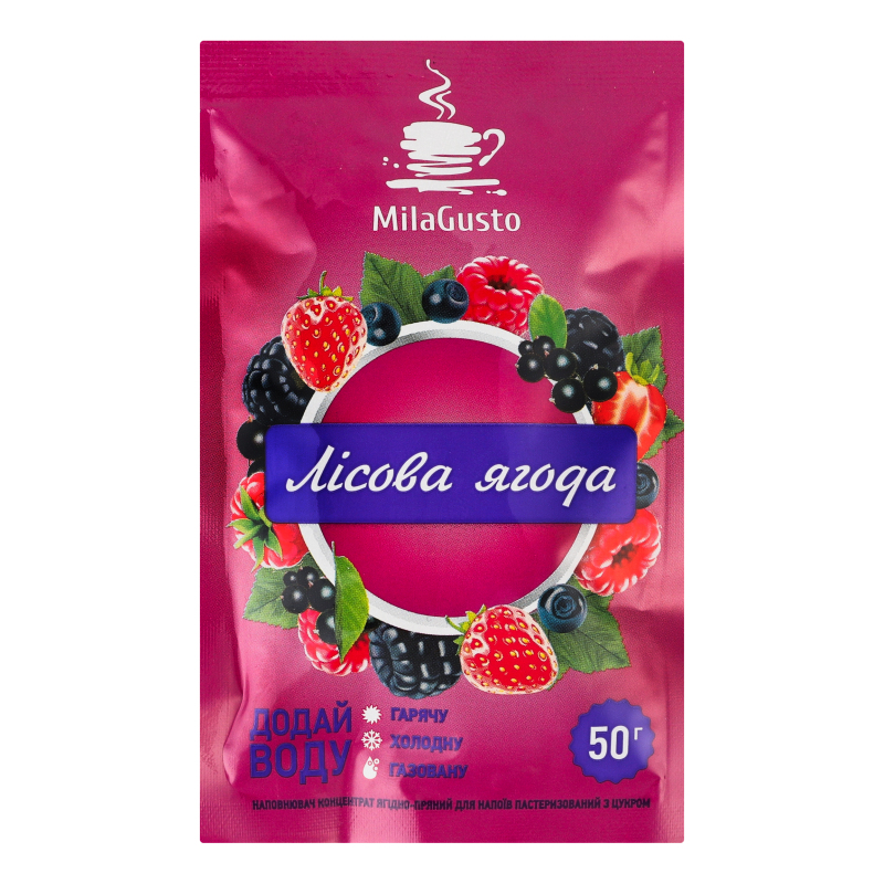 Чай MilaGusto 50г Лісова Ягода