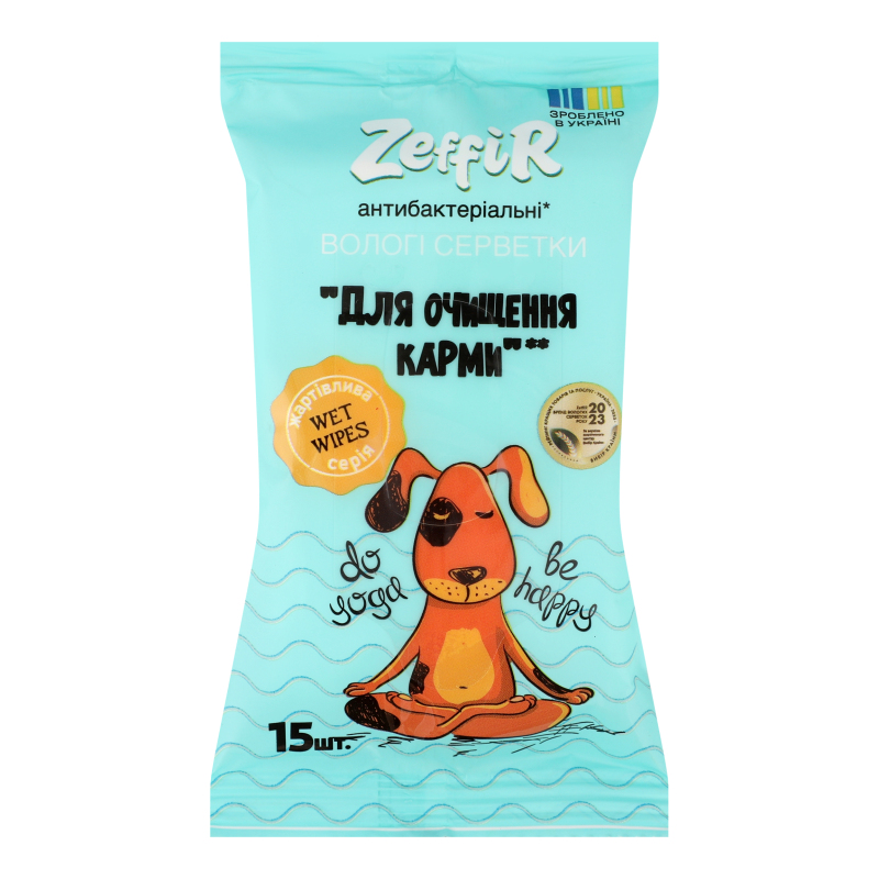 Серветки вол Zeffir 15шт д/чищення карми
