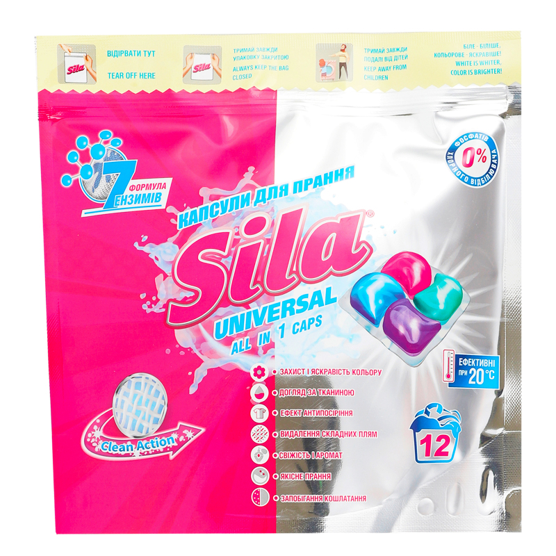 Капсули д/прання Sila 12шт Universal
