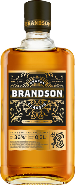 Бренді Brandson 0,5л Classic ординар 36%