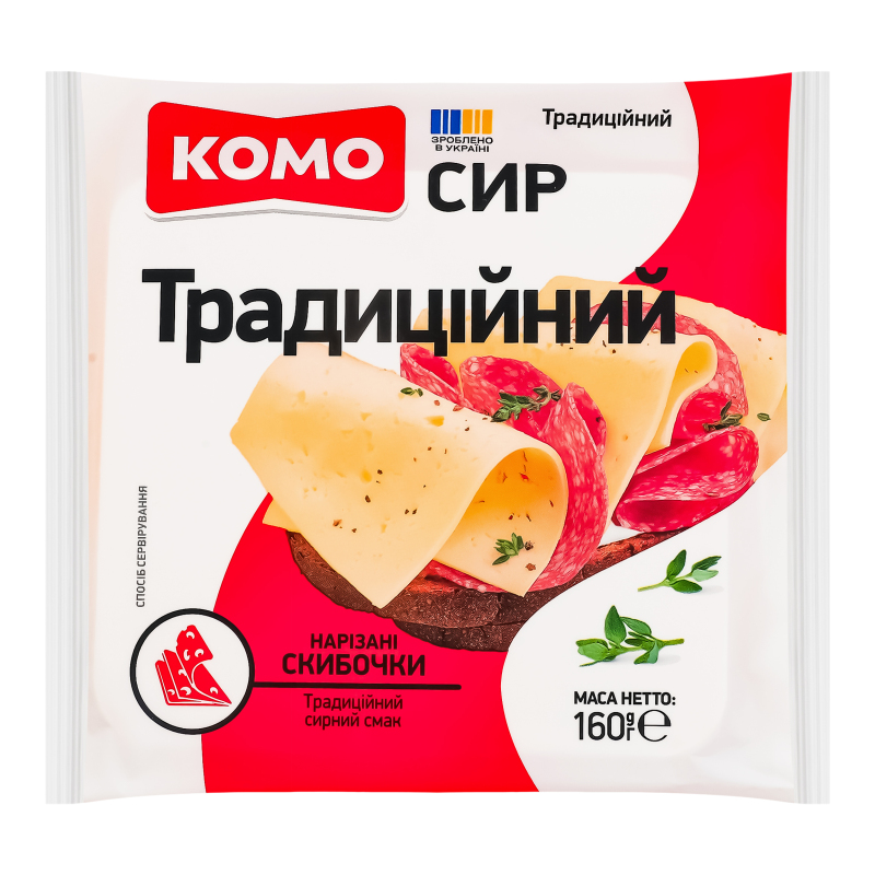 Сир Комо тв 50% 160г Традиційний слайс