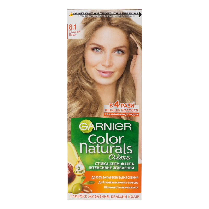 Фарба Garnier Колор Нейчералс №8.1