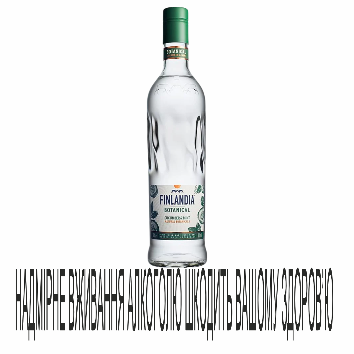 Напій алк Finlandia 0,7л Cucumb Mint 30%