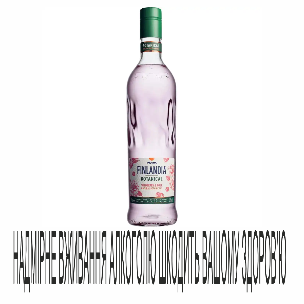 Напій алк Finlandia 0,7л WildberryRos30%