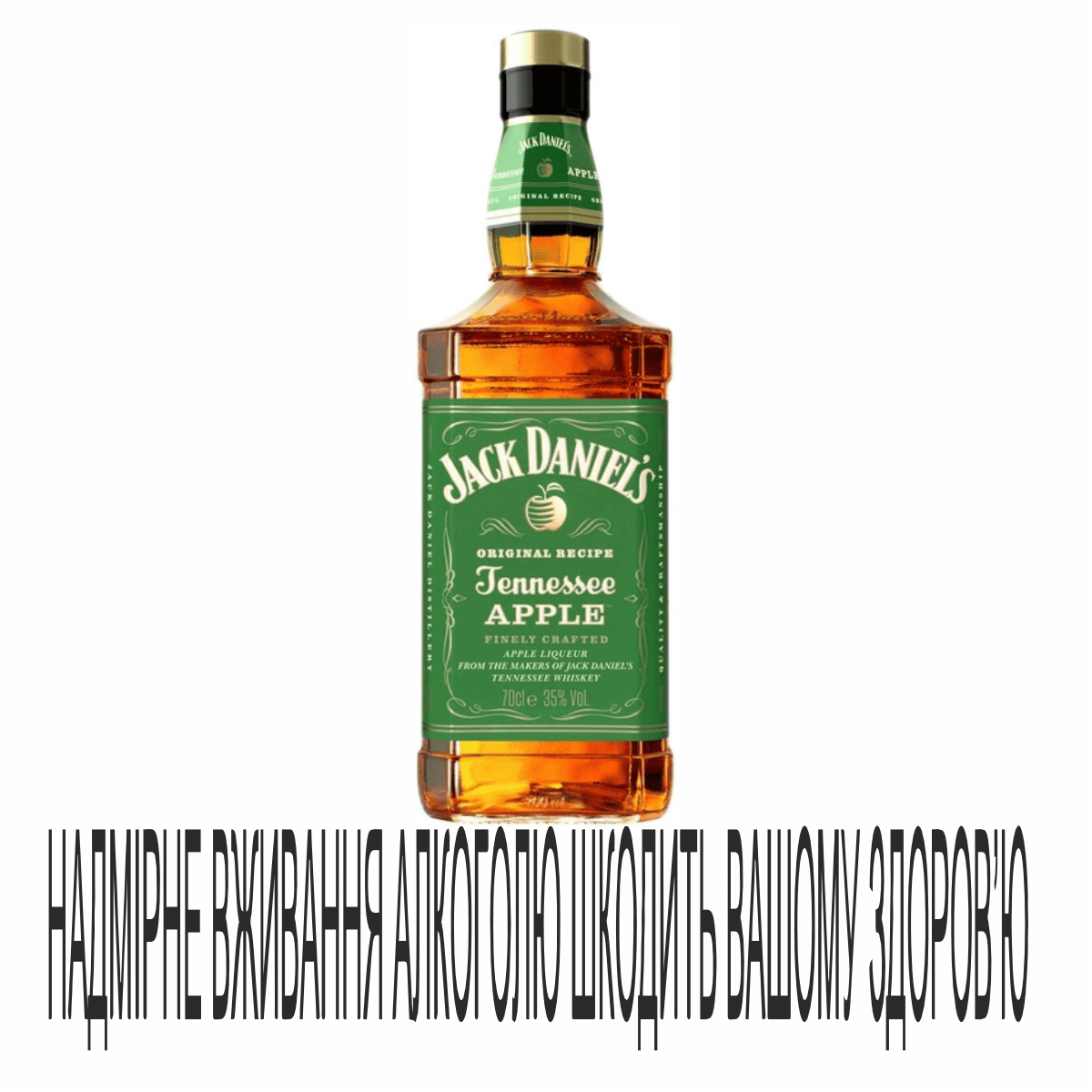 Лікер Jack Daniels 0,7л Tenne Apple 35%