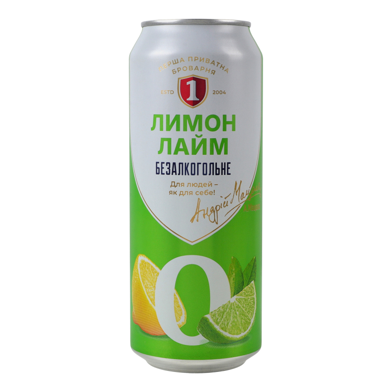 Пиво ПриватнаБроварня 0,5лЛимЛаймба 0,5%
