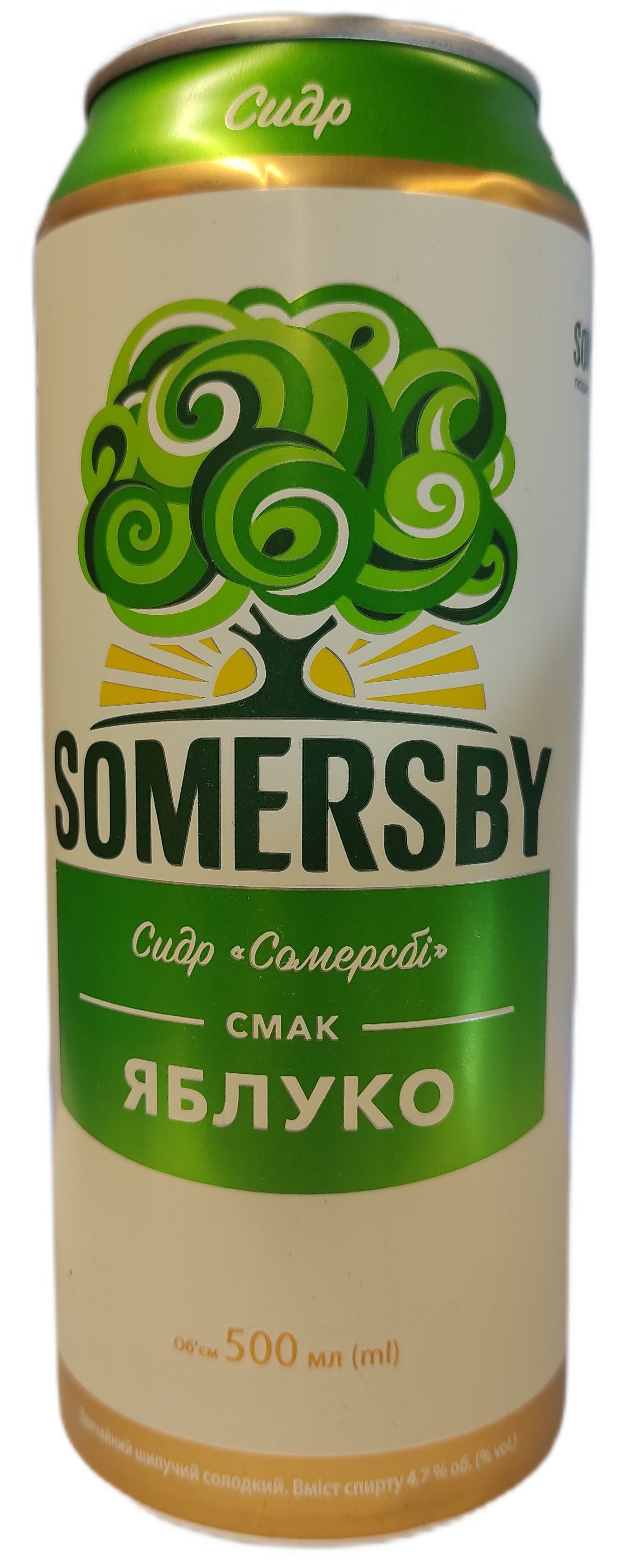 Сидр Somersby 0,5л Яблуко 4,7% з/б