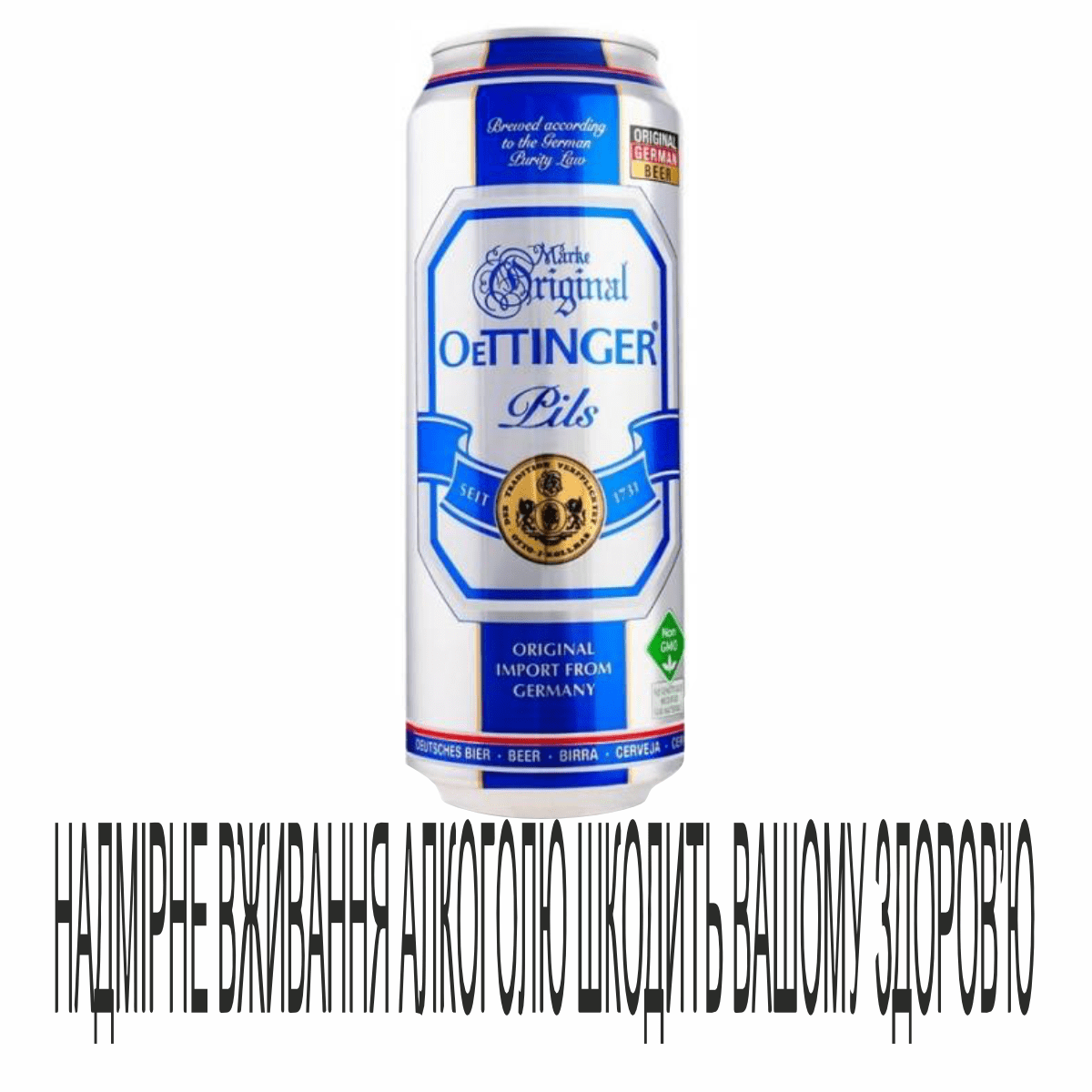 Пиво Oettinger 0,5л Pils Beer 4,7% ж/б