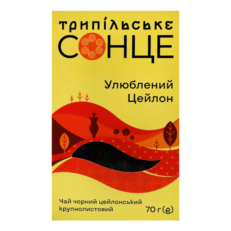 Чай Трипільське Сонце 70г Улюблен цейлон