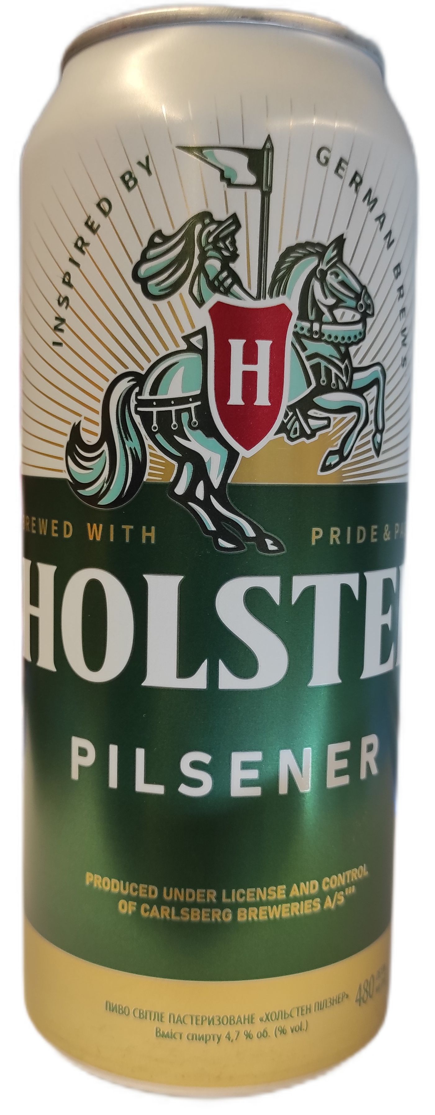 Пиво Хольстен 0,48л Пілзнер 4,7% ж/б