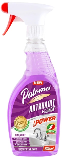 Засіб Paloma 600мл Антиналіт+блиск