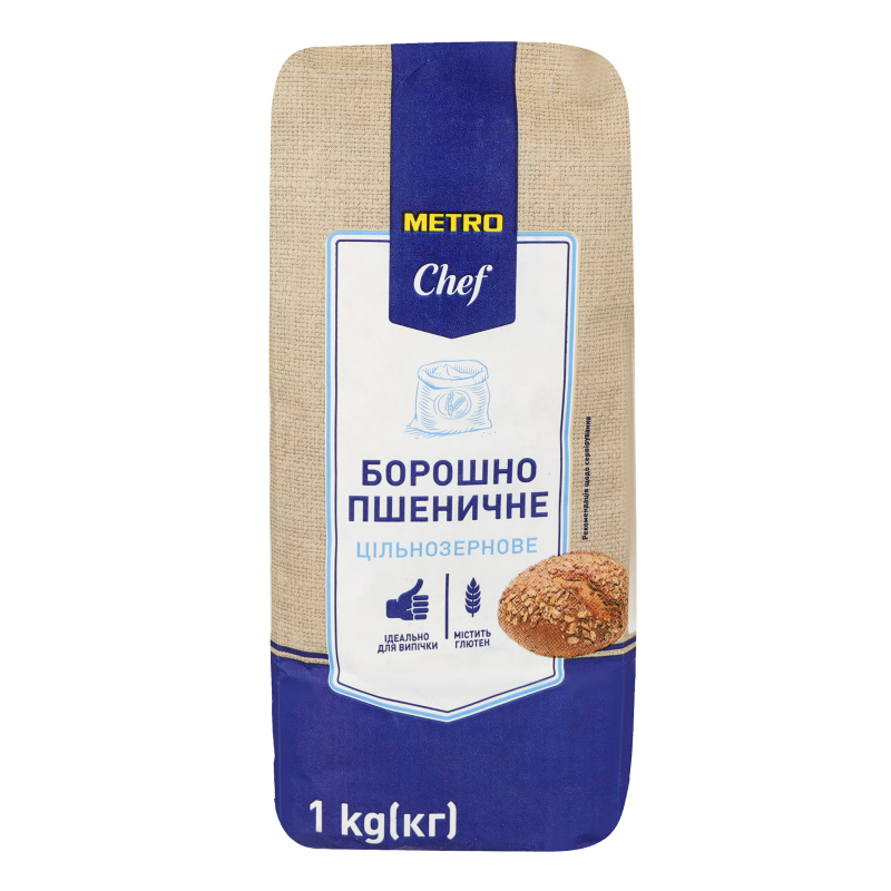 Борошно METRO Chef 1кг Пшен цільнозернов