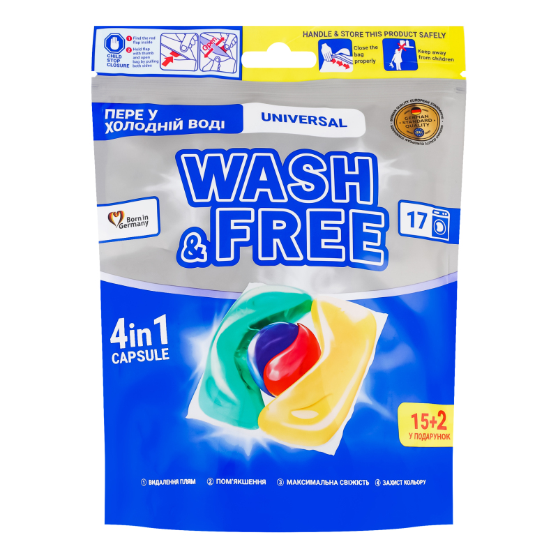 Капсули Wash & Free 17шт 4в1 Універальні