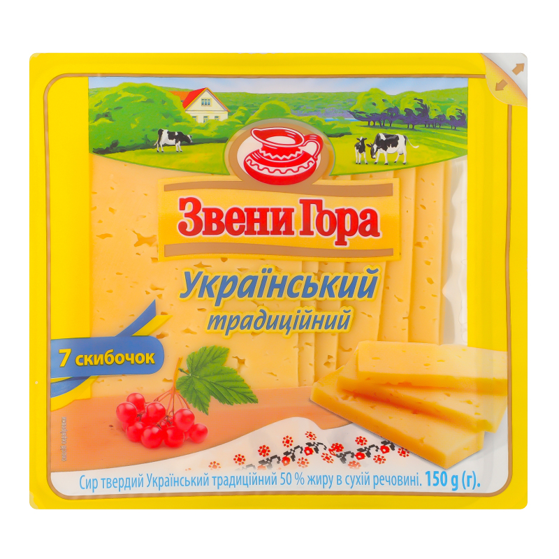Сир Звени Гора тв 50% 150гУкрТрадицСлайс