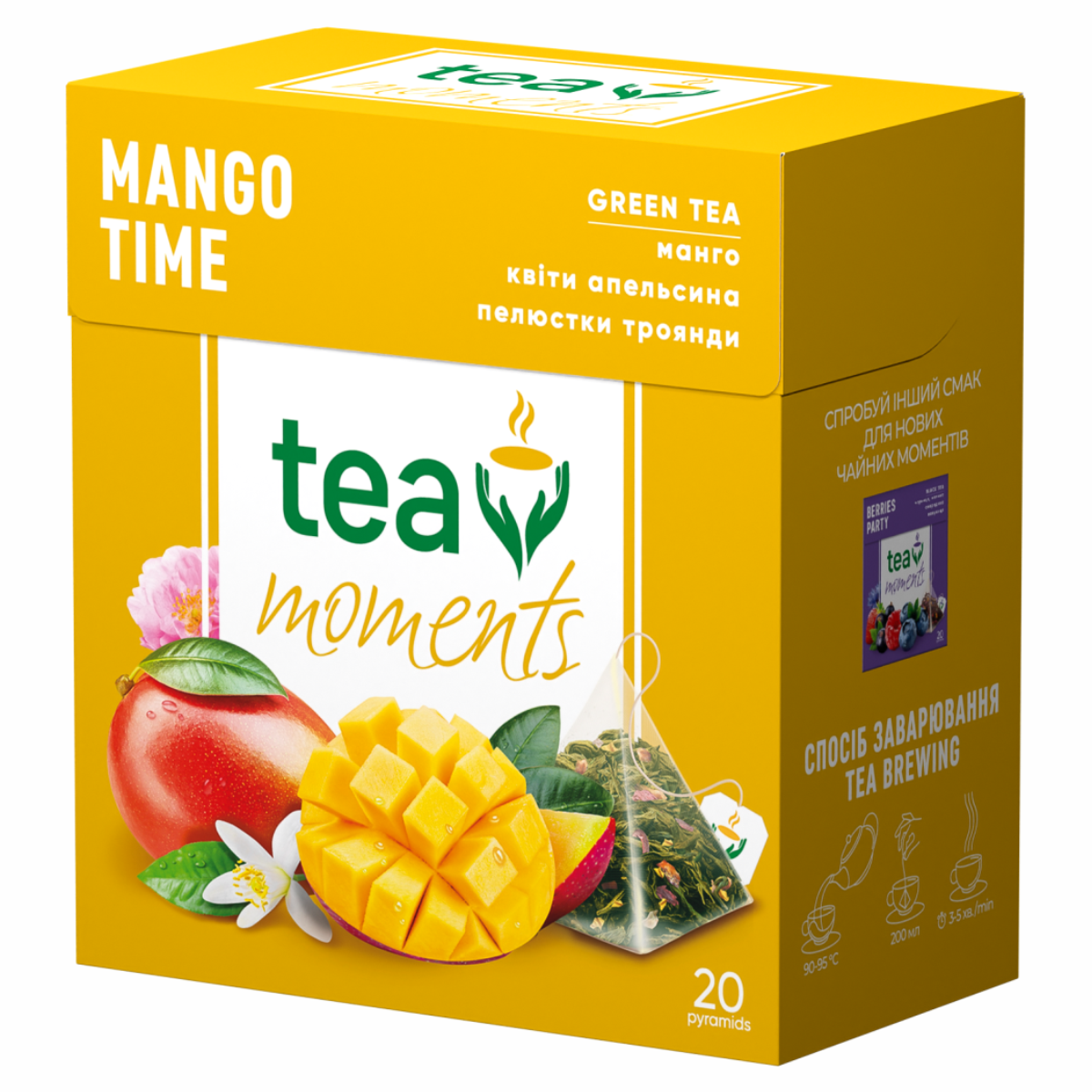 Чай Tea Moments 20шт*1,8г Час манго