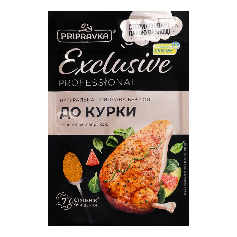 Приправа Приправка 50г До Курки б/с папр