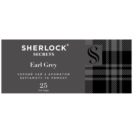 Чай Sherlock Secrets 25шт чорн Ерл Грей