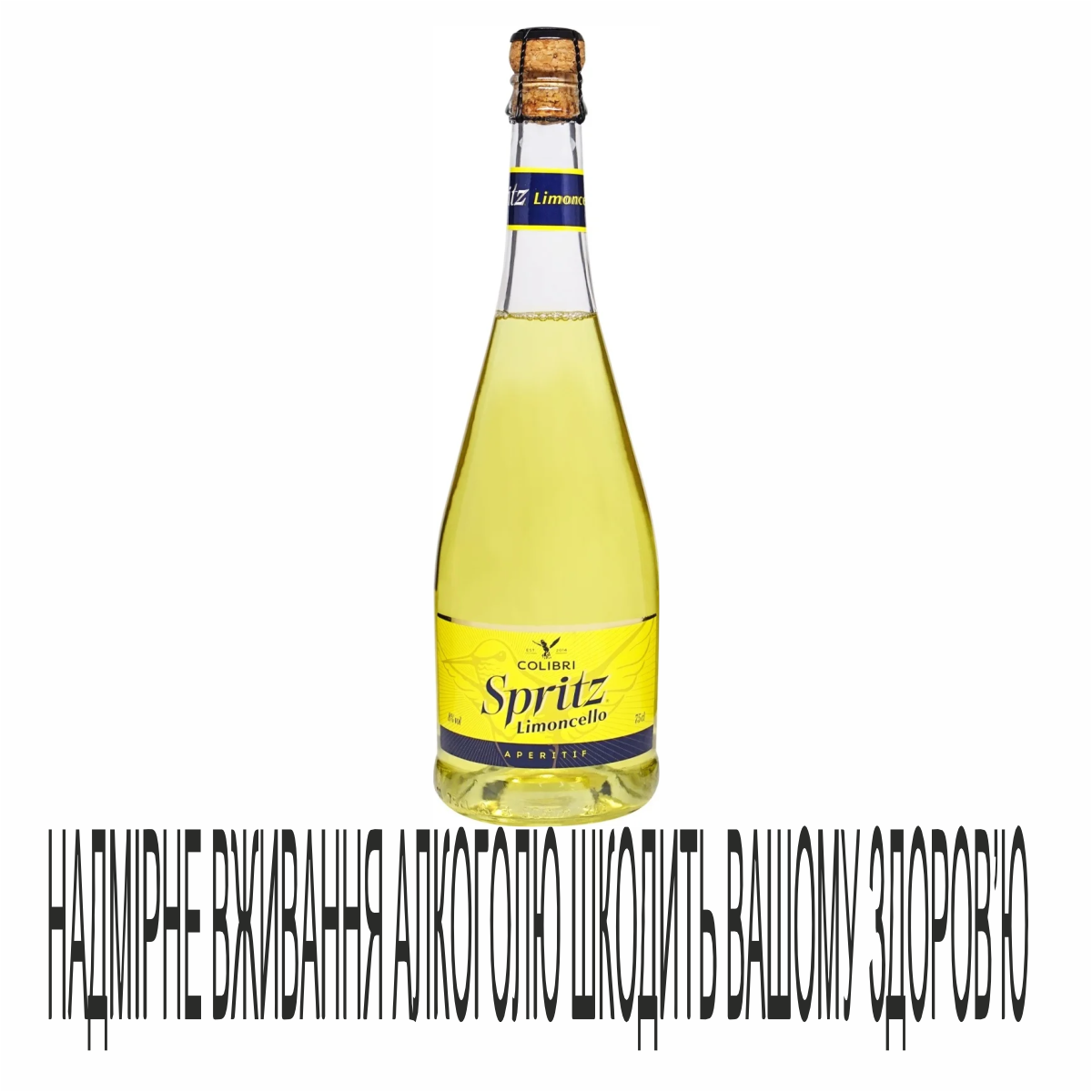 Вино ігр Colibri Limoncello 0,75л 8%