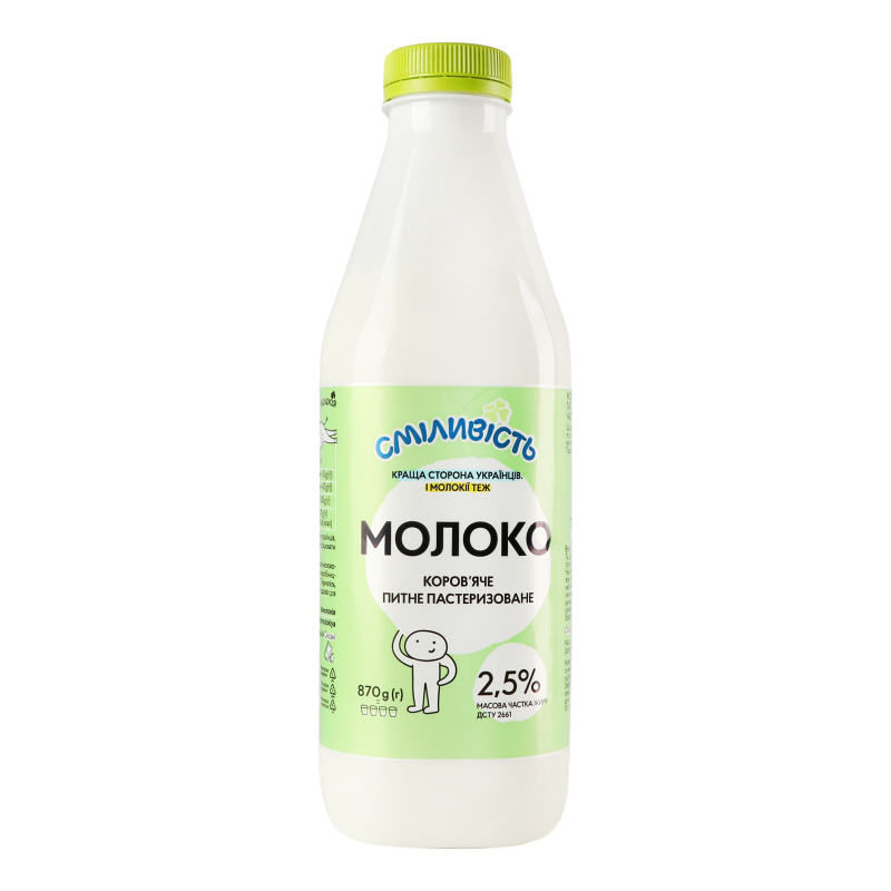 Молоко Молокія 2,5% 870г пляшка