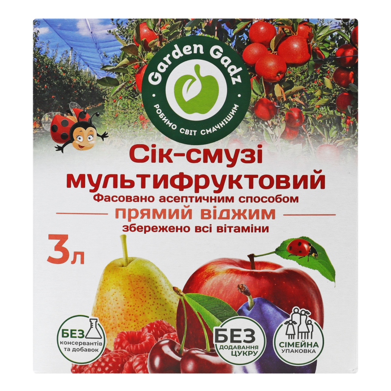 Сік GADZ 3л Мультифруктовий з мякоттю