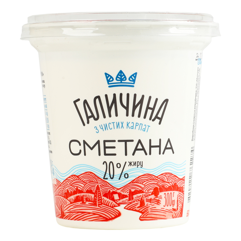 Сметана Галичина 20% 300г ст