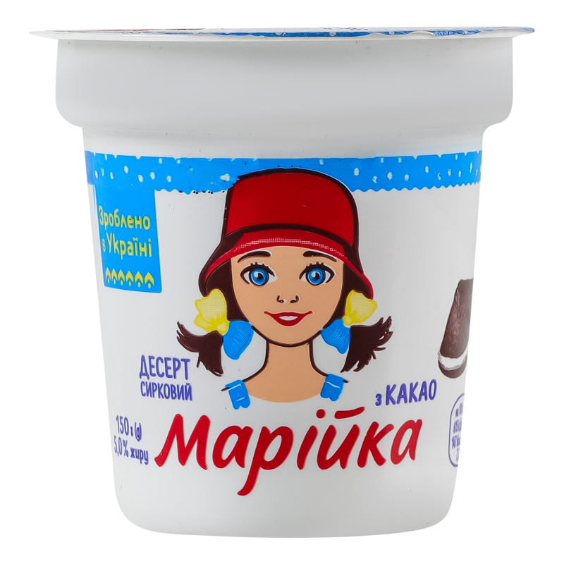 Десерт сирковий Марійка 5% 150г Какао