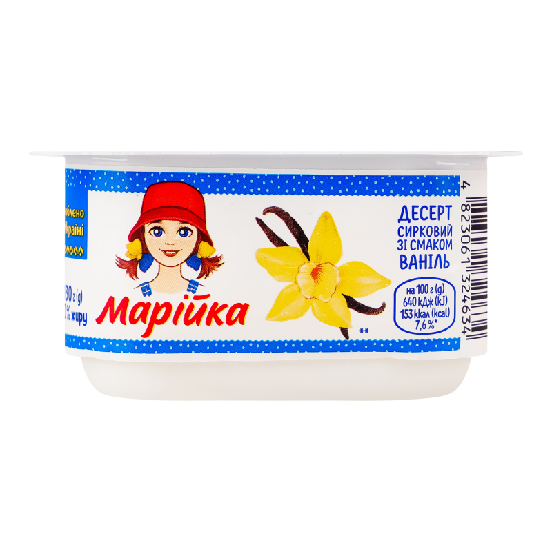Десерт сирковий Марійка 5% 130г Ваніль