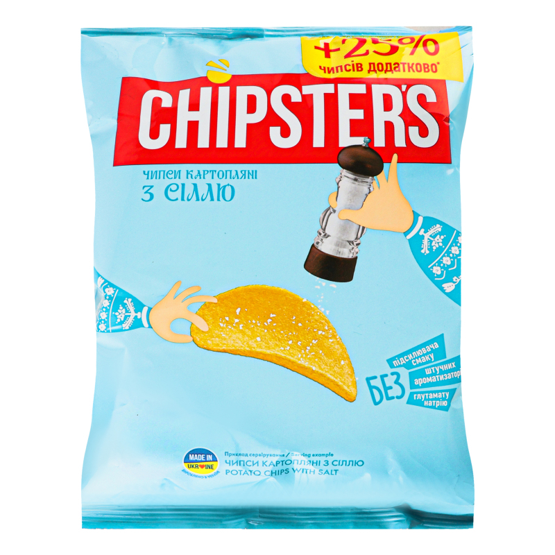 Чипси Chipsters 88г Сіль