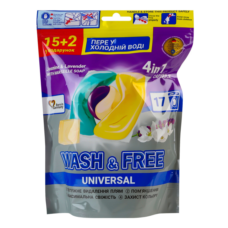 Капсули Wash & Free 4в1 Pods 17шт Універ