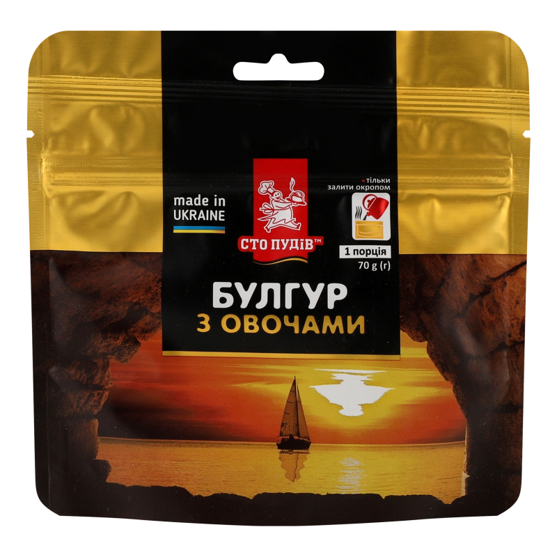 Каша Сто Пудов 70г Булгур з овочами