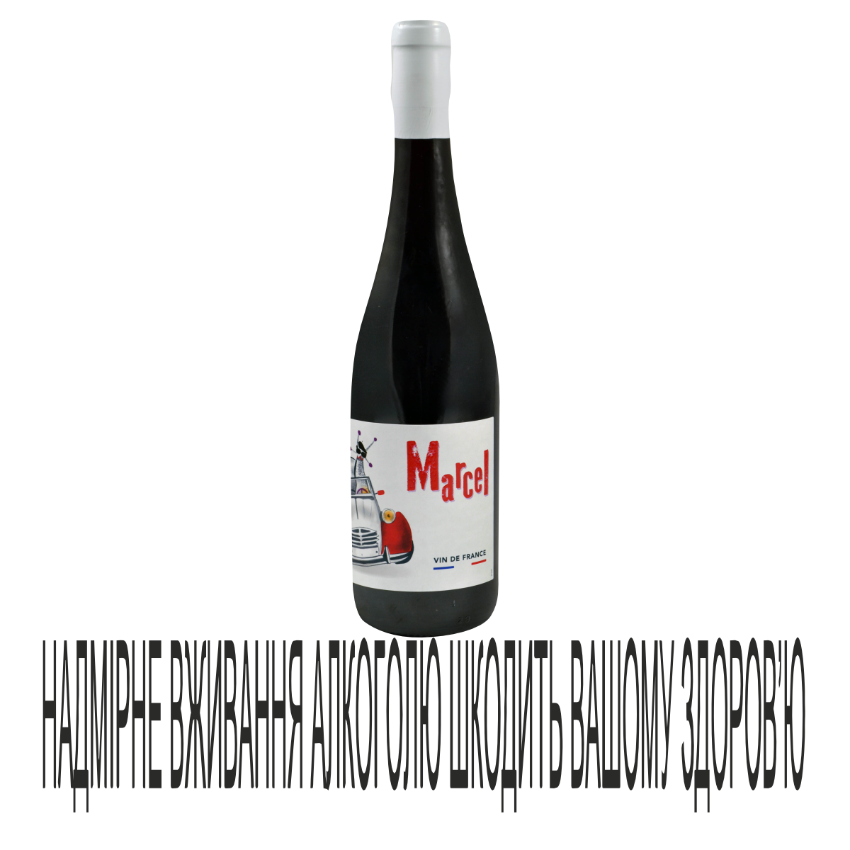 Вино Marcel 0,75л черв сух12,5%