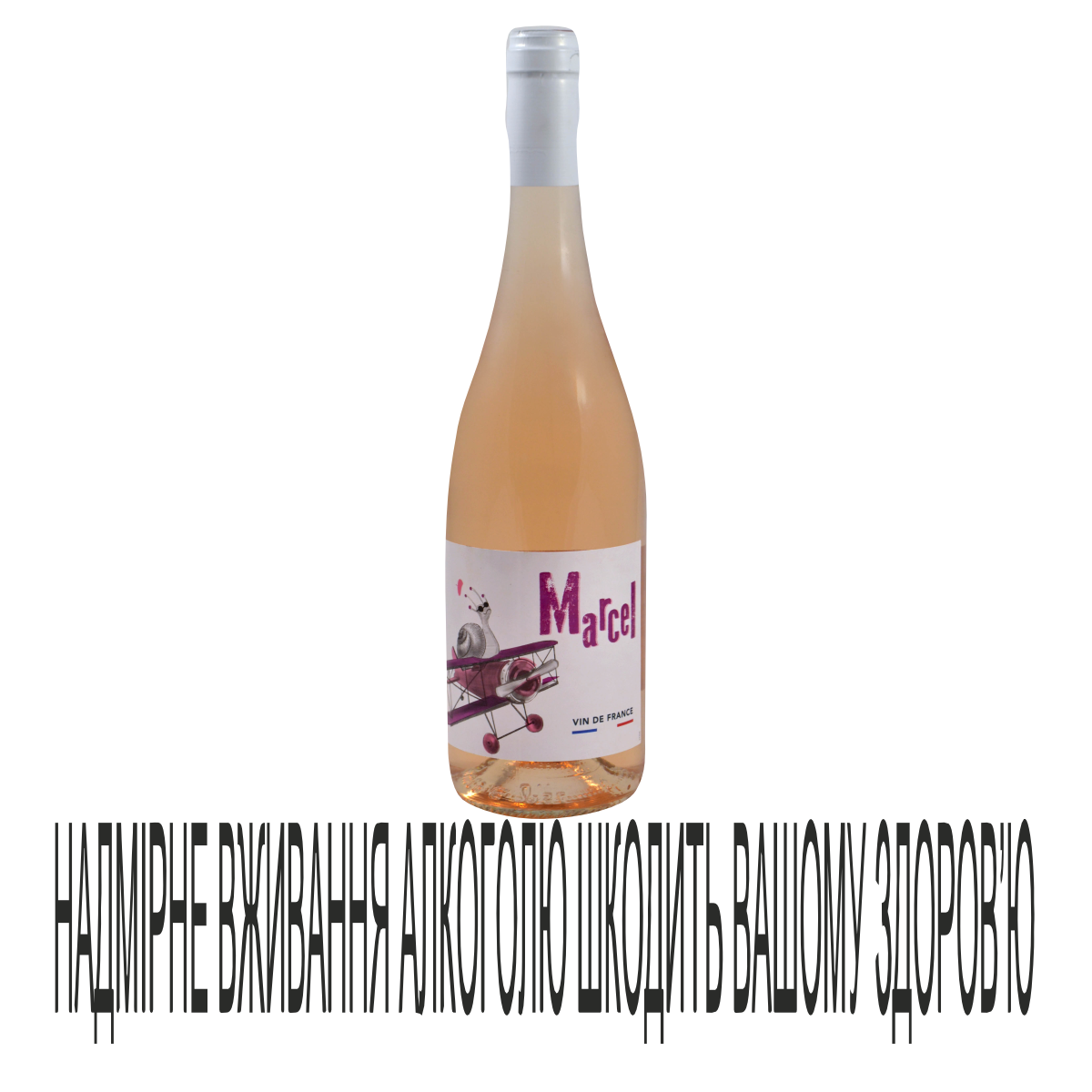 Вино Marcel 0,75л рож сухе 12,5%