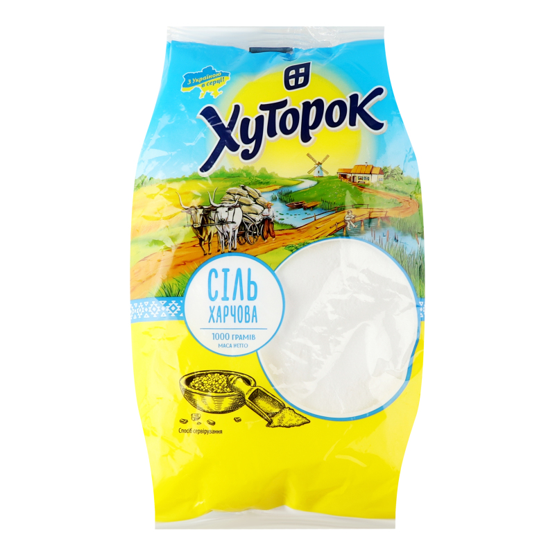 Сіль Хуторок 1кг Харчова