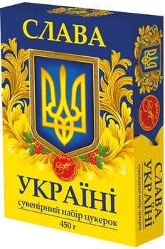 Набір цукерок Марія 450г Слава Україні