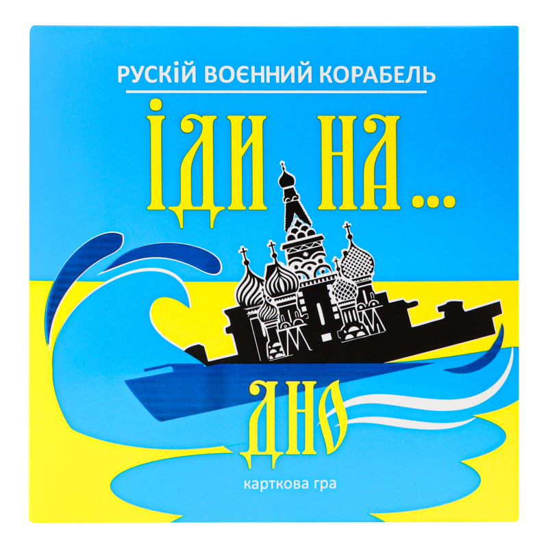Гра Strateg 30973 Рускій воєнний кораб