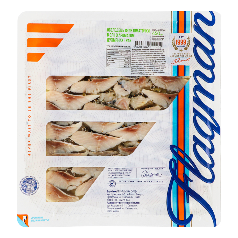 Риба Flagman 450г Оселедець дух трави во