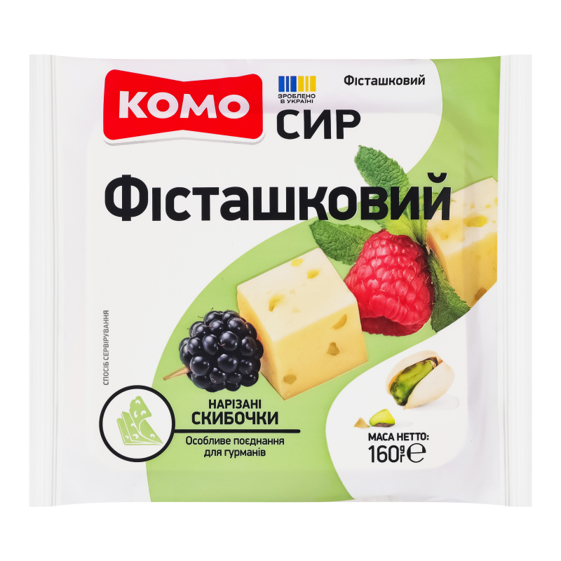 Сир Комо тв 50% 160г Фісташковий нарізка