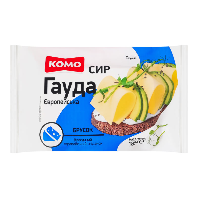 Сир Комо тв 45% 185г Гауда Європейська